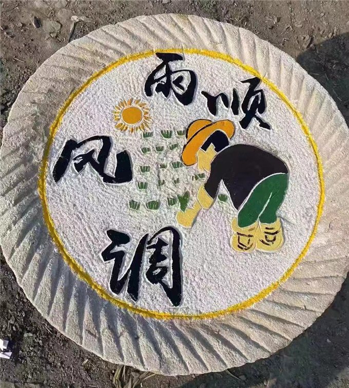 老磨盘